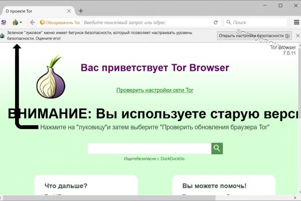 Mega tor browser